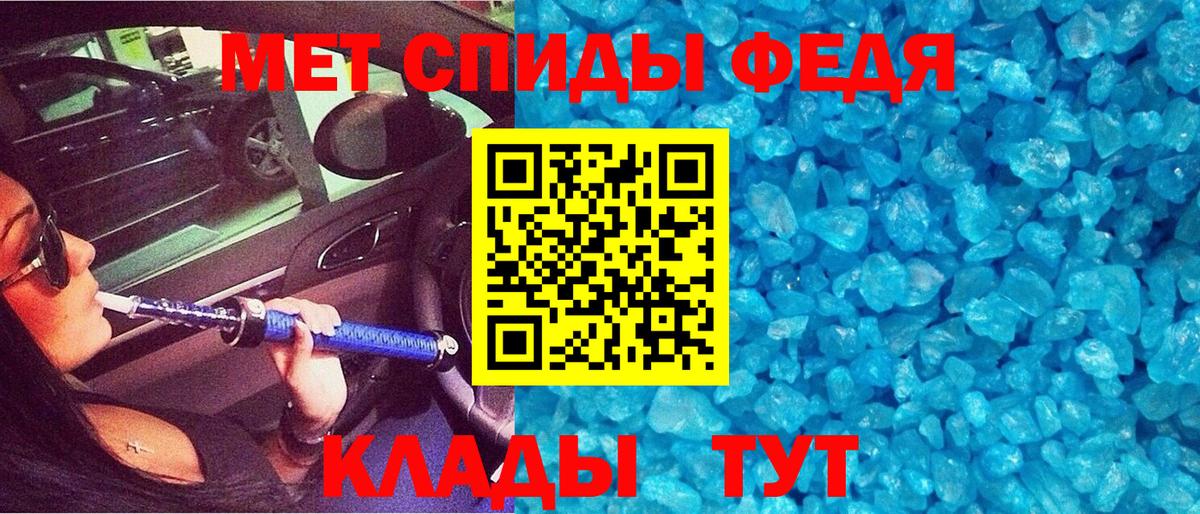 АМФ VHQ Верхний Уфалей