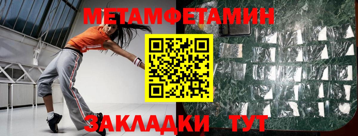 АМФЕТАМИН VHQ  Вход с VPN  Амфетамин  Верхний Уфалей 