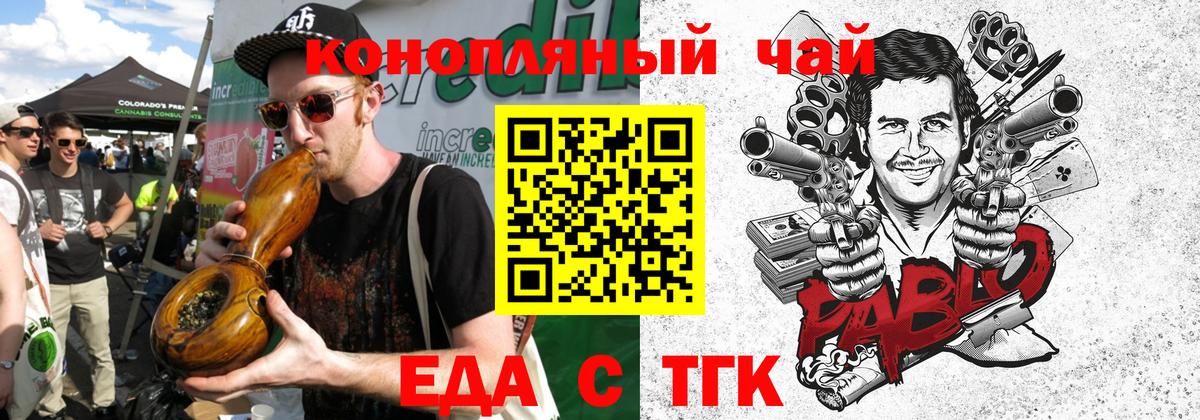 Верхний Уфалей  Canna-Cookies марихуана  Вход с VPN 