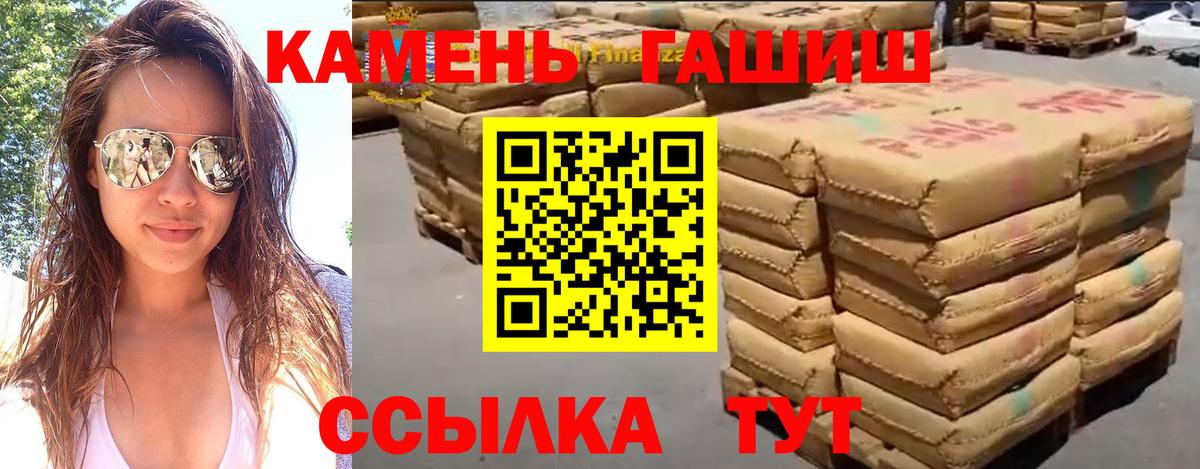 Гашиш Изолятор Верхний Уфалей