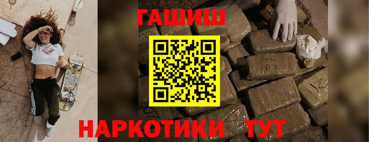 Верхний Уфалей  Гашиш VHQ  ГАШ  Вход с VPN 