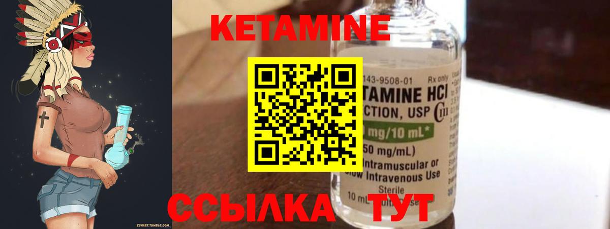 Верхний Уфалей  КЕТАМИН VHQ  мориарти телеграм  Вход с VPN  КЕТАМИН VHQ 