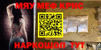 амфетамин Бердск