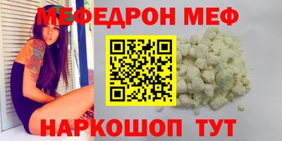 герыч Белореченск