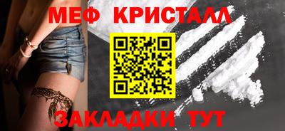 амфетамин Бердск