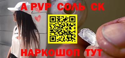 гашиш Белорецк