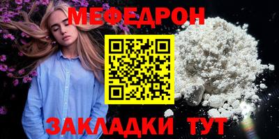 амфетамин Бердск