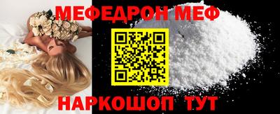 герыч Белореченск