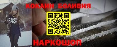 герыч Белореченск