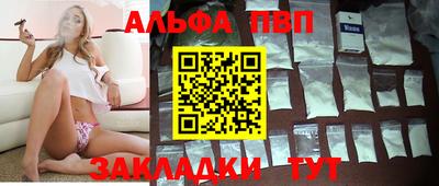 гашиш Белорецк