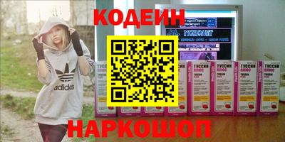 герыч Белореченск