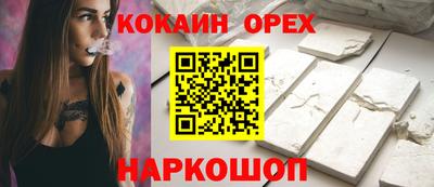 гашиш Белорецк