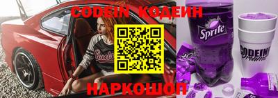 гашиш Белорецк