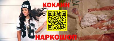 герыч Белореченск