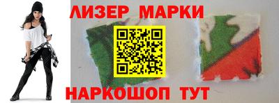 гашиш Белорецк