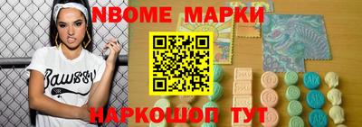 амфетамин Бердск