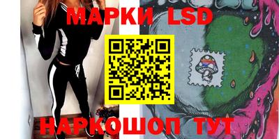 амфетамин Бердск