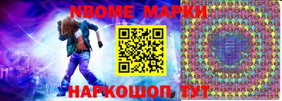 гашиш Белорецк