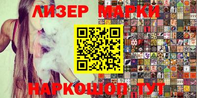 гашиш Белорецк