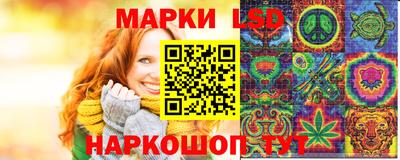 гашиш Белорецк