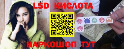 амфетамин Бердск