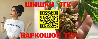 герыч Белореченск