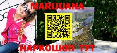 герыч Белореченск