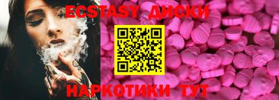 амфетамин Бердск