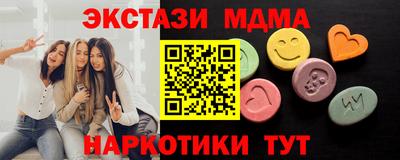 гашиш Белорецк