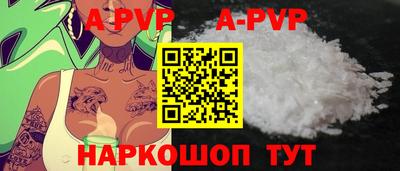 герыч Белореченск