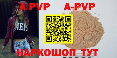 гашиш Белорецк