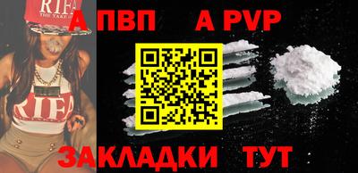 амфетамин Бердск