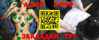 амфетамин Бердск