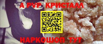 герыч Белореченск