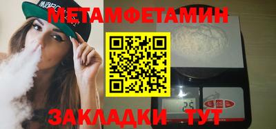 гашиш Белорецк