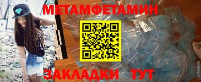 амфетамин Бердск