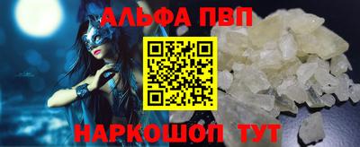 амфетамин Бердск