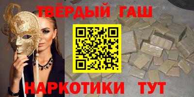 герыч Белореченск