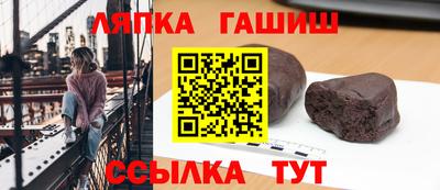 амфетамин Бердск