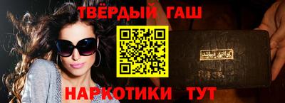 герыч Белореченск