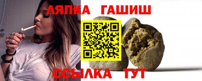 гашиш Белорецк