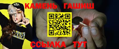 амфетамин Бердск