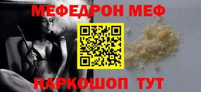 герыч Белореченск