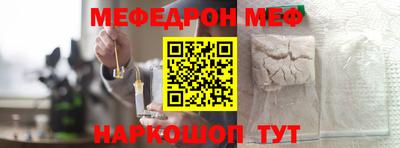 гашиш Белорецк