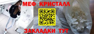 амфетамин Бердск