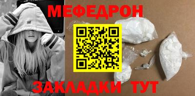 амфетамин Бердск