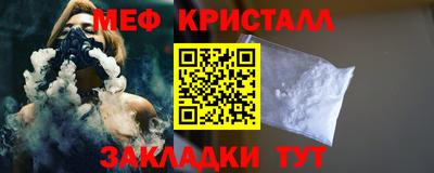 герыч Белореченск