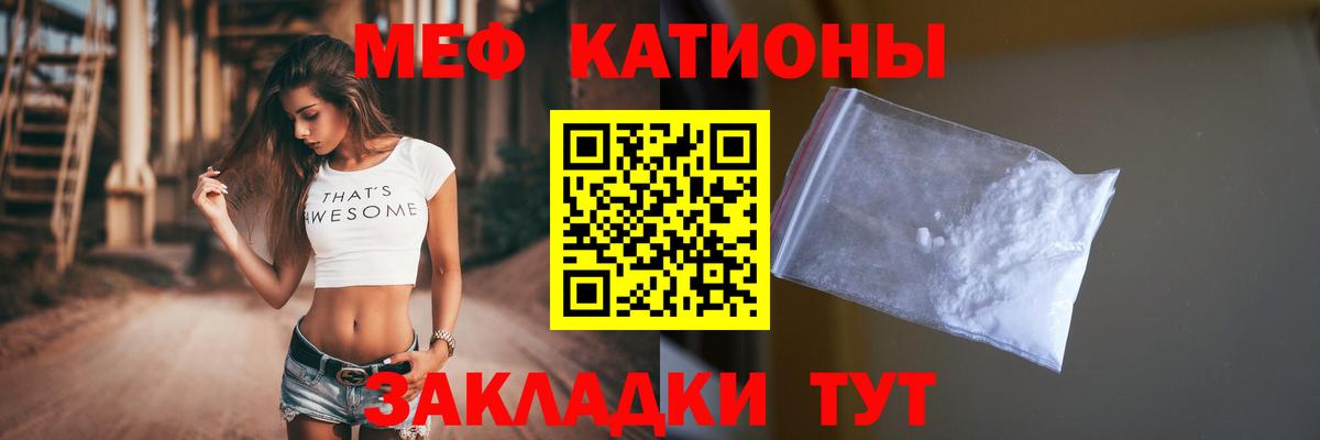 Меф  Вход с VPN  Мефедрон мяу мяу  Верхний Уфалей  МЕФ mephedrone  Меф 