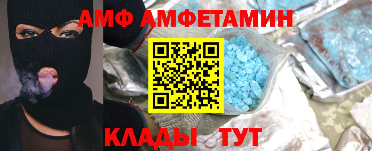 Первитин мет Верхний Уфалей