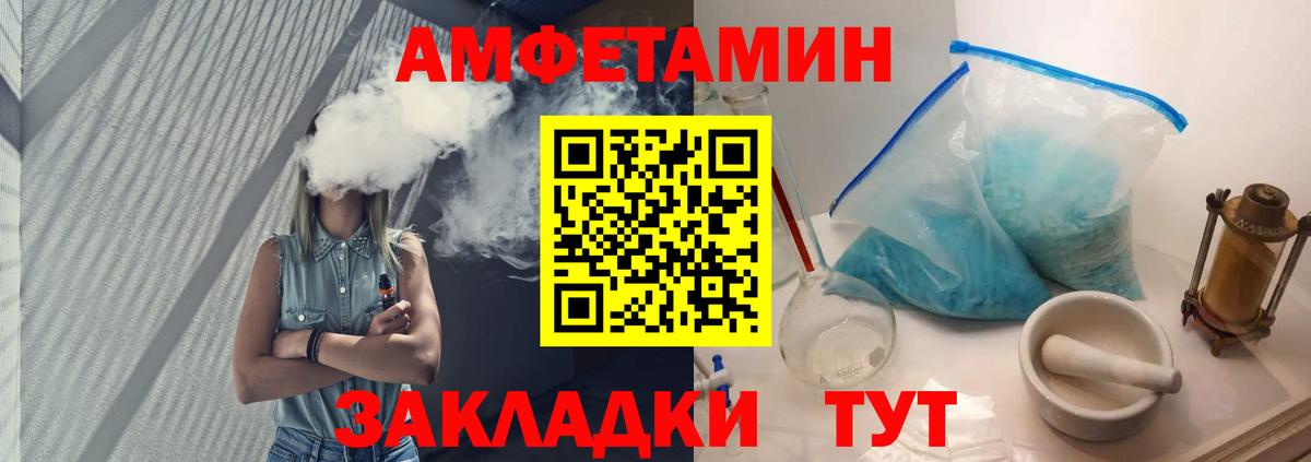 МЕТАМФЕТАМИН мет  Вход с VPN  Первитин  Верхний Уфалей  МЕТАМФЕТАМИН мет 